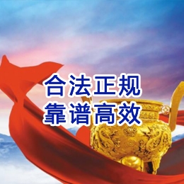 通城讨账公司