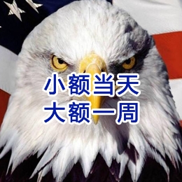 通城要账公司